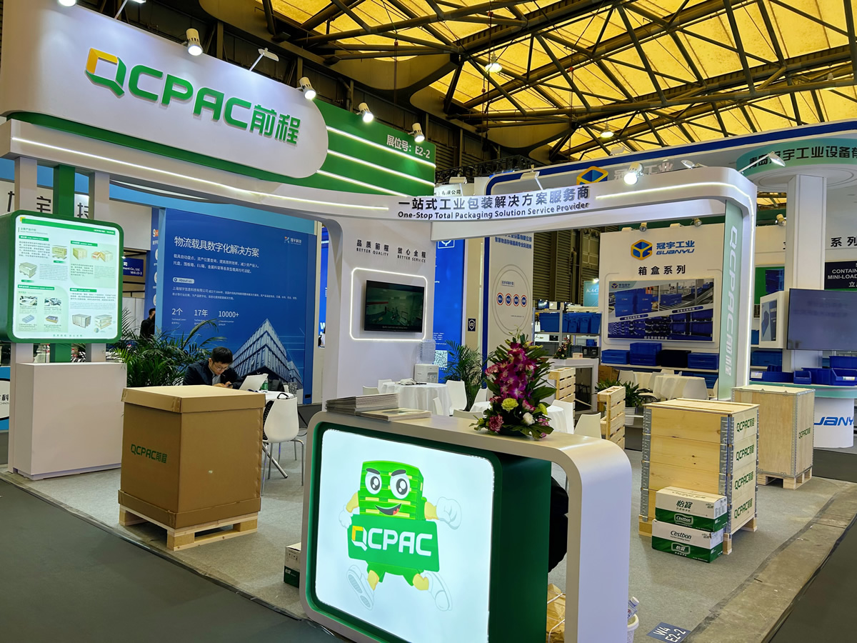 前程包裝亮相CeMAT國(guó)際物流展，帶你了解一站式整體包裝解決方案！